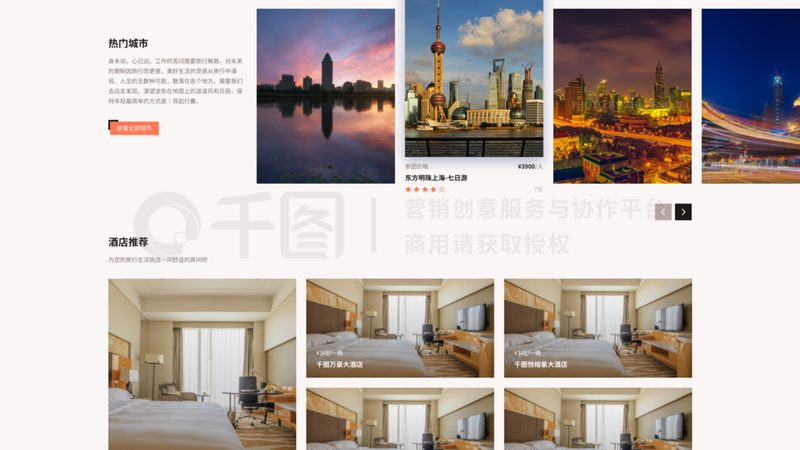 研学旅行的价格主要包括以下几个方面：