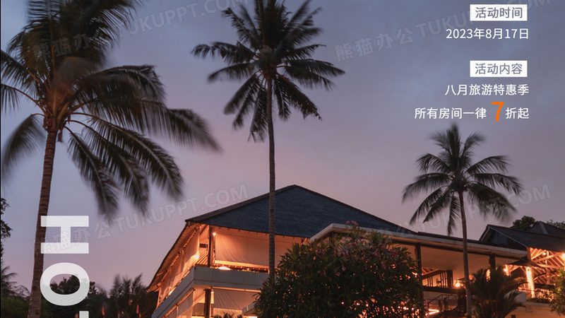 专业拓展训练基地：塑造团队精神的秘密基地