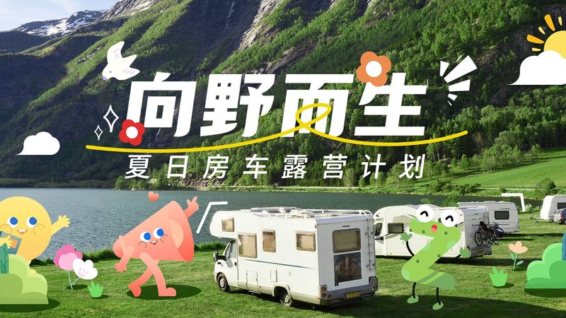英语夏令营价格差异背后的秘密