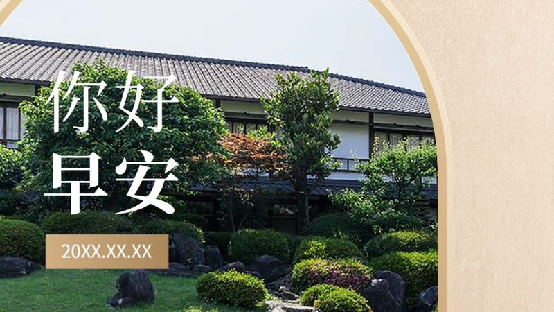 揭秘北京军事拓展训练基地：条件与特色一览