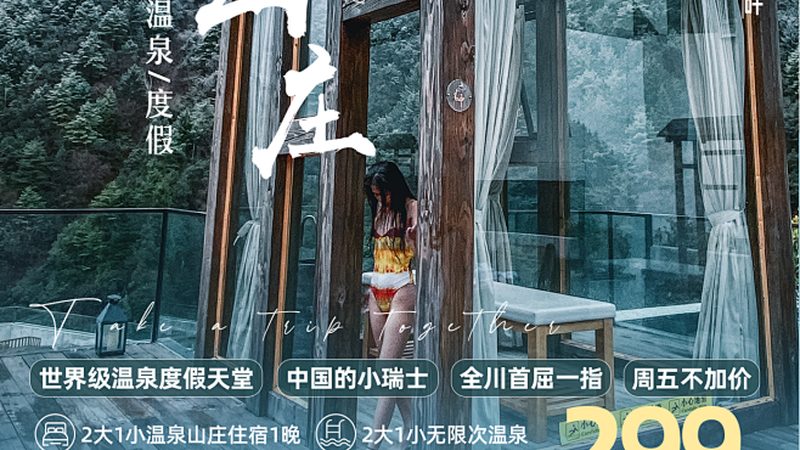 拓展训练与团建活动：一场“内外兼修”的团队建设之旅
