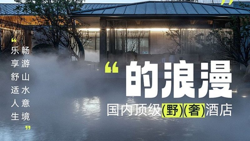 暑期夏令营费用明细，这些你不得不看**