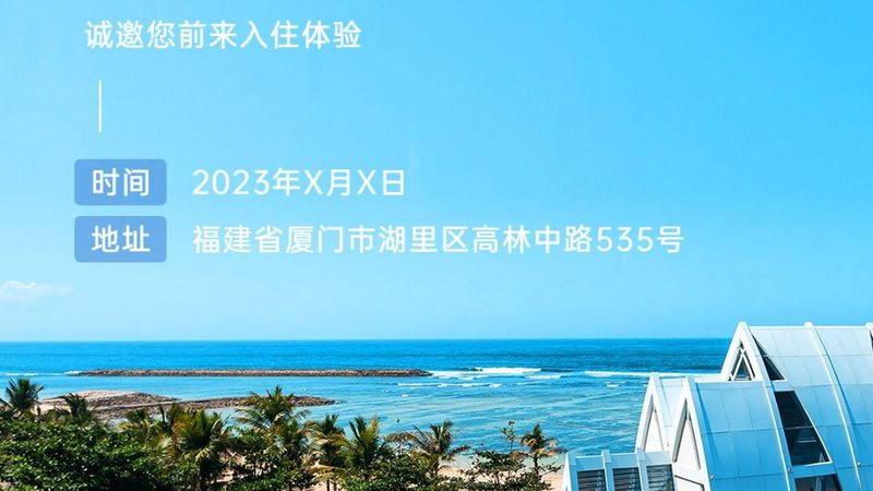 研学旅行保险主要分为以下几类：