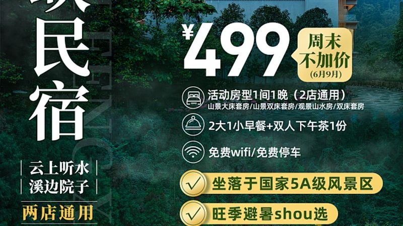 团建拓展器材采购，如何避开高价陷阱？**
